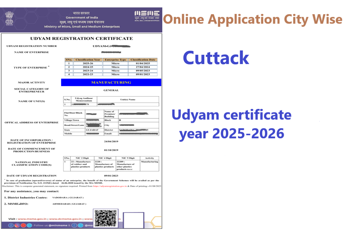 Cuttack  Udyam Certificate Year 2025-2026